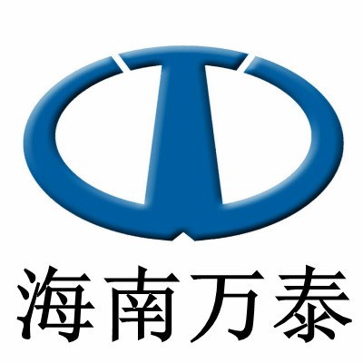 海南万泰